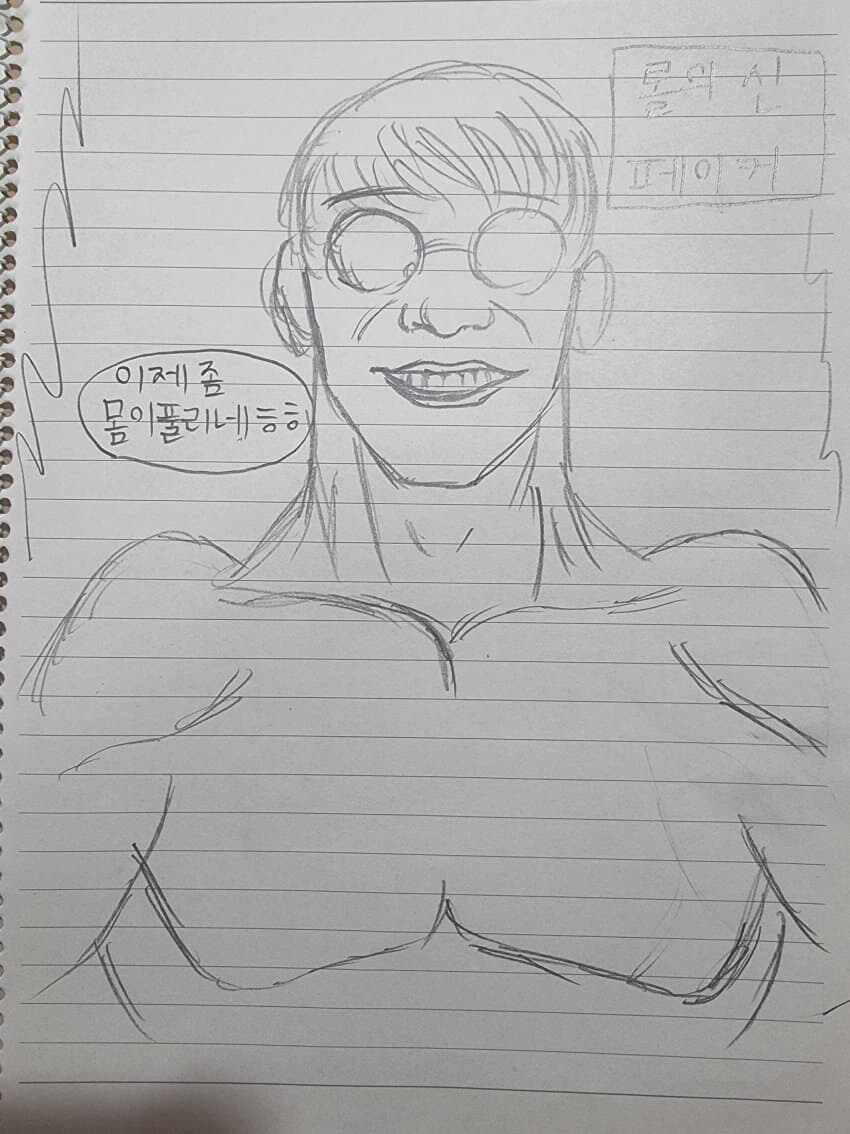 롤) 2025시즌 T1 요약.manhwa_4.jpg