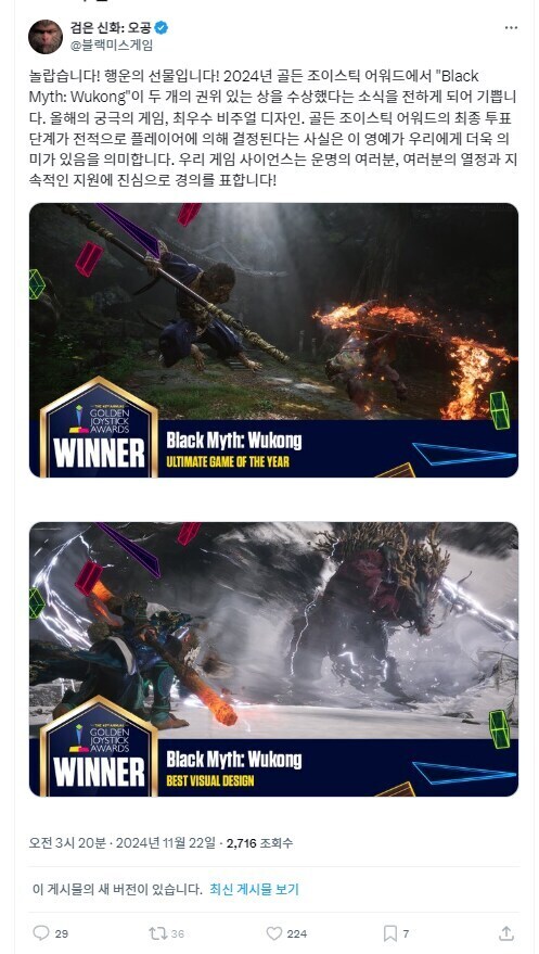 고티) 올해 5대 시상식 첫 고티는!!_1.jpg