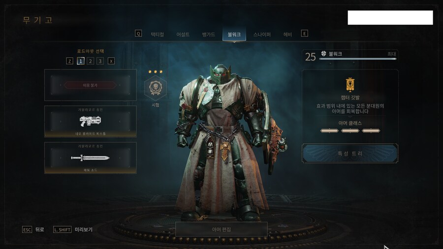 올 클래스 만렙, 코스튬 끝_4.png