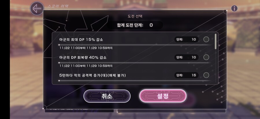 스코어 100만 + SS 확정_2.jpg