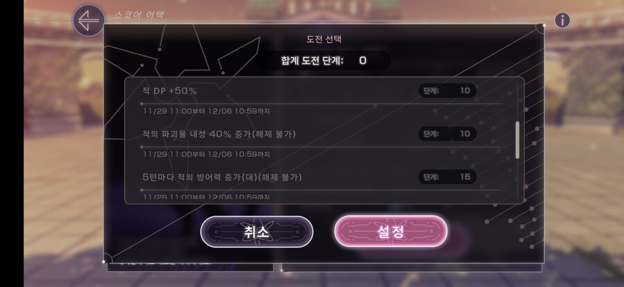 스코어 100만 + SS 확정_3.jpg