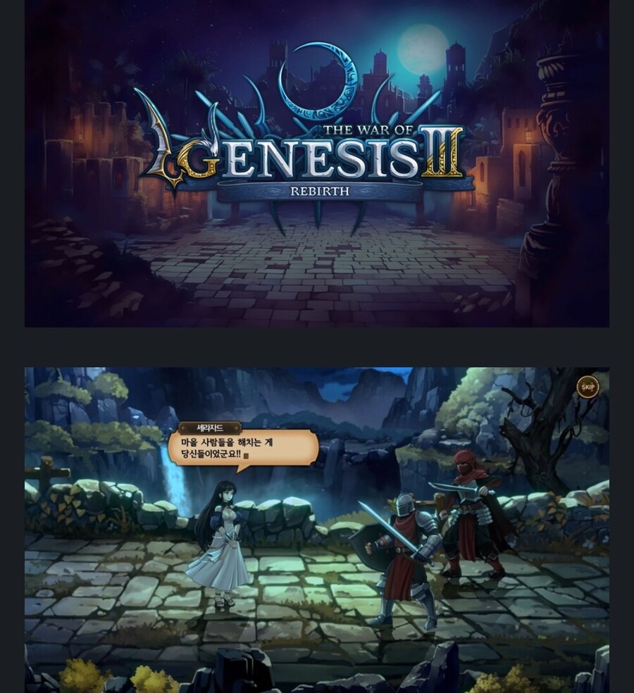 유니콘 오버로드 팬분들 죄송합니다._4.jpg