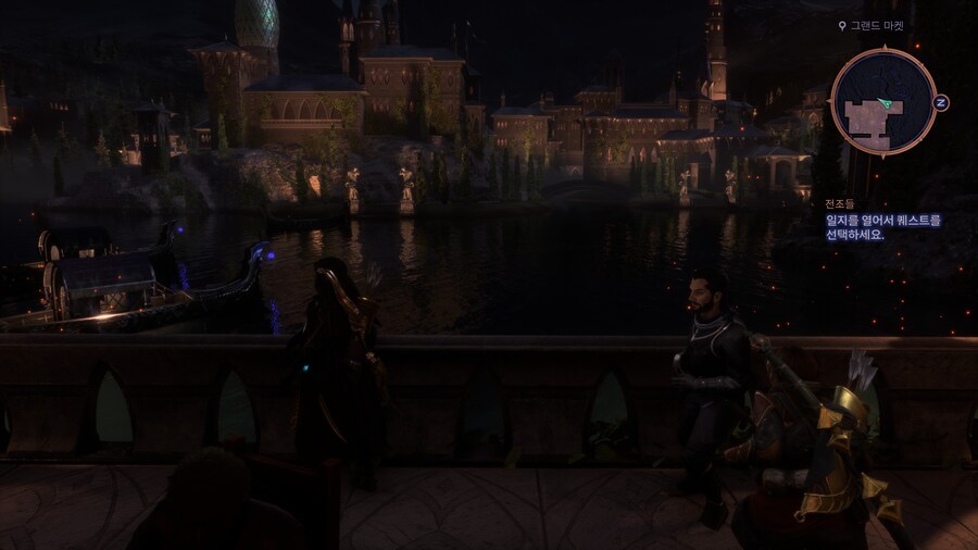 베일 가드 엔딩 보고_3.jpg