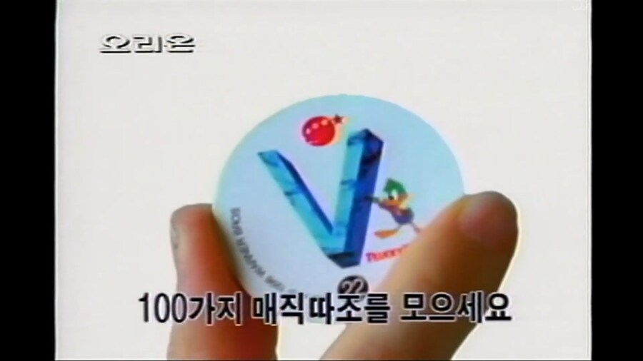 굿즈 모으기.jpg_5.png