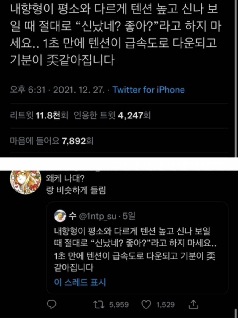 내향인 존나 괴롭히는 방법.jpg_2.jpg