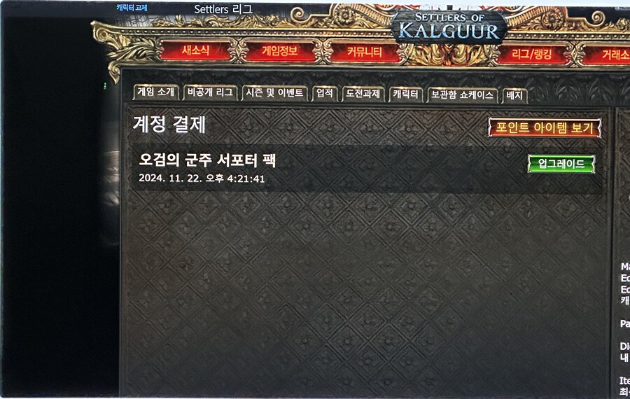 요거 구매완_1.jpg