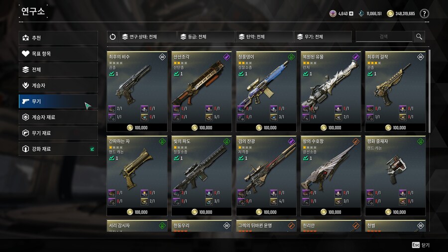 그래도 오픈이후 거의 매일 하고있네요_1.jpg