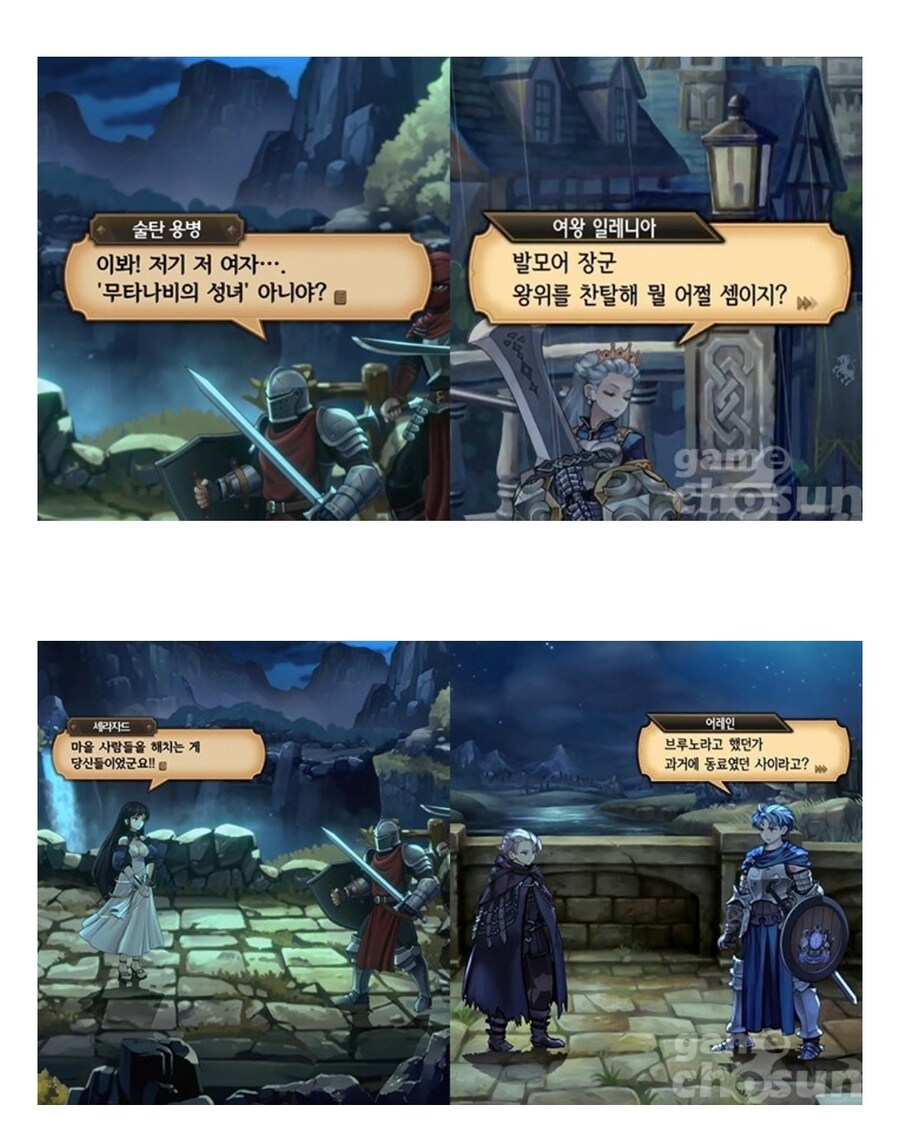 창세기전) 피정게가보니 심각하네_1.jpg