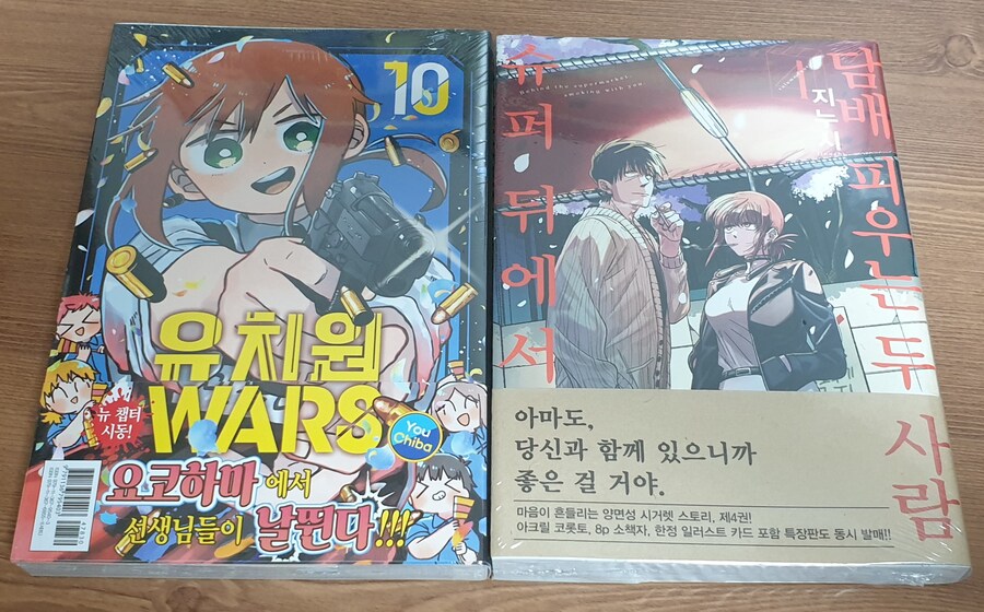 책을 사왔어요_1.jpg