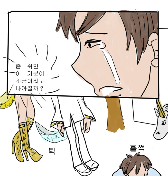 판타지아19_3.jpg