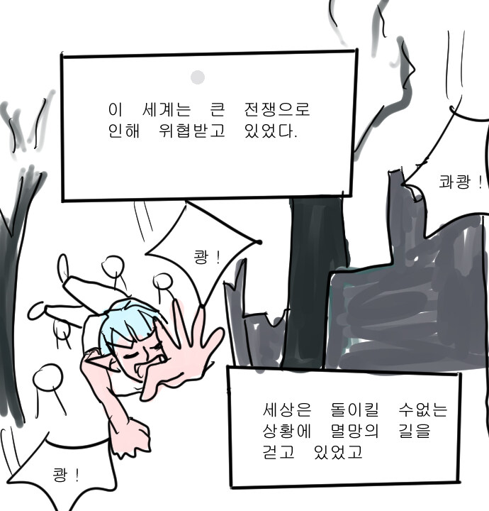 판타지아19_11.jpg