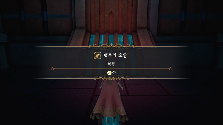 로맨싱 난이도 던다크 환영 잡기_2.jpg