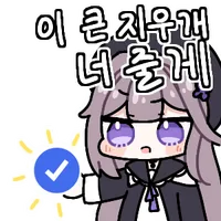디씨애들 ㅈㅌㅍㅇ 못버티는거 신기하네_1.webp