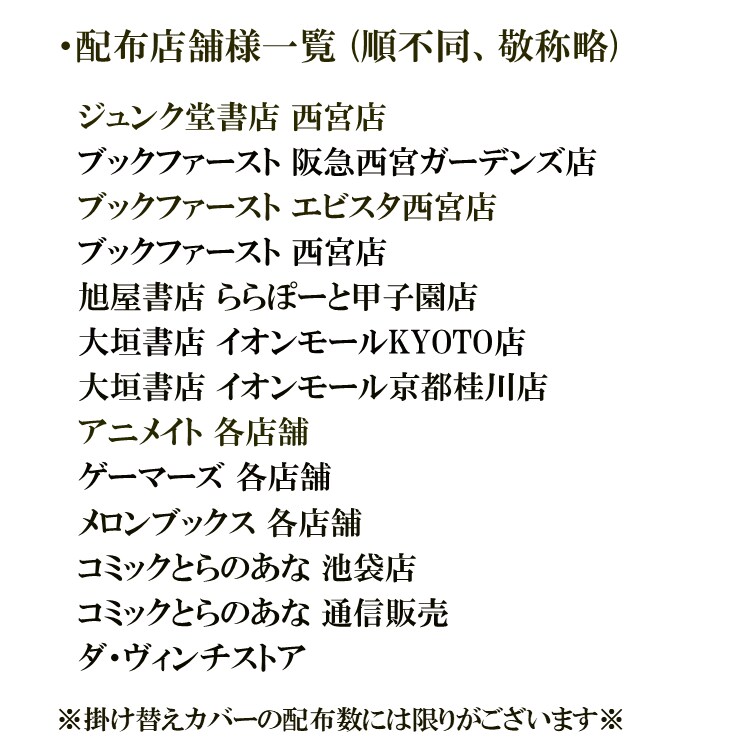 스즈미야 하루히의 극장 특전_5.png
