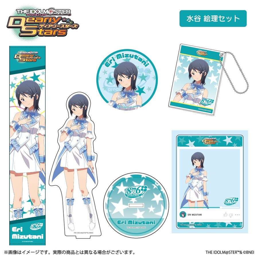 아이돌마스터 디어리스타즈 15주년 굿즈 공개_3.jpg