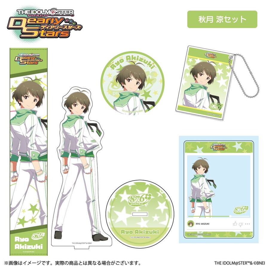 아이돌마스터 디어리스타즈 15주년 굿즈 공개_4.jpg