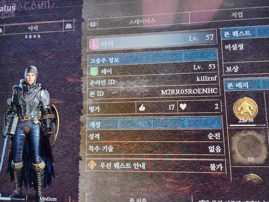 PS5 초심자의 증표 나눔 부탁드리겠습니다._1.jpg