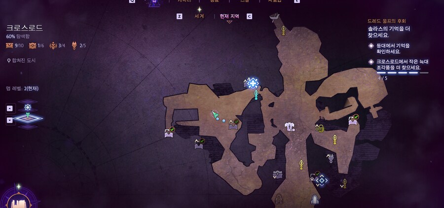 드레드울프 후회 찾기 퀘스트 위치가. ㅠㅠ_1.png