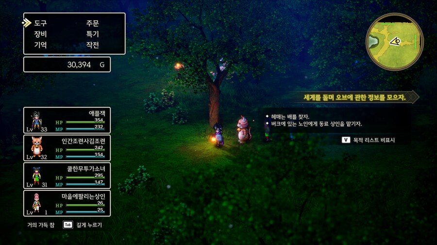 드래곤퀘스트) 이딴게 일본 국민겜 이벤트...?_1.jpg