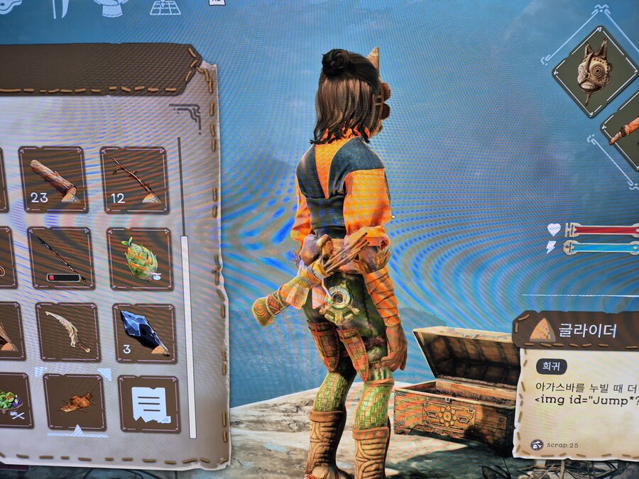 스포) 글라이더 얻는 곳_4.jpg