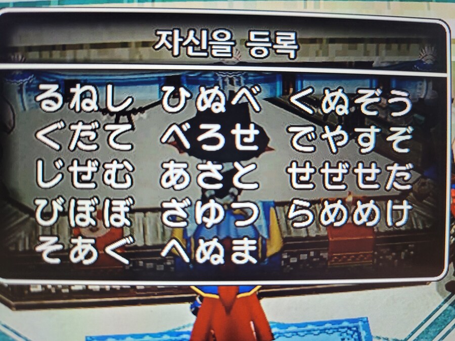 (드퀘10 오프라인) 토벌 친구 코드 공유합니다_1.jpg