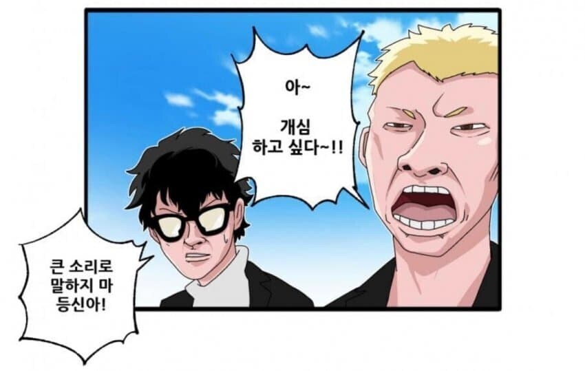 페르소나5) 본편과 코옵의 이미지가 다른 캐릭터_2.jpg