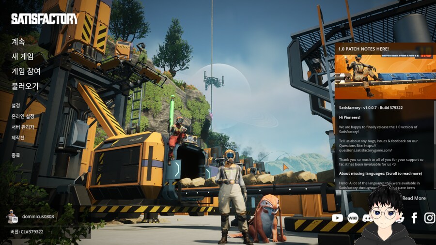 버튜버) 온갖 버그와 테크 리셋이 난무 하는 새티스 팩토리_1.png