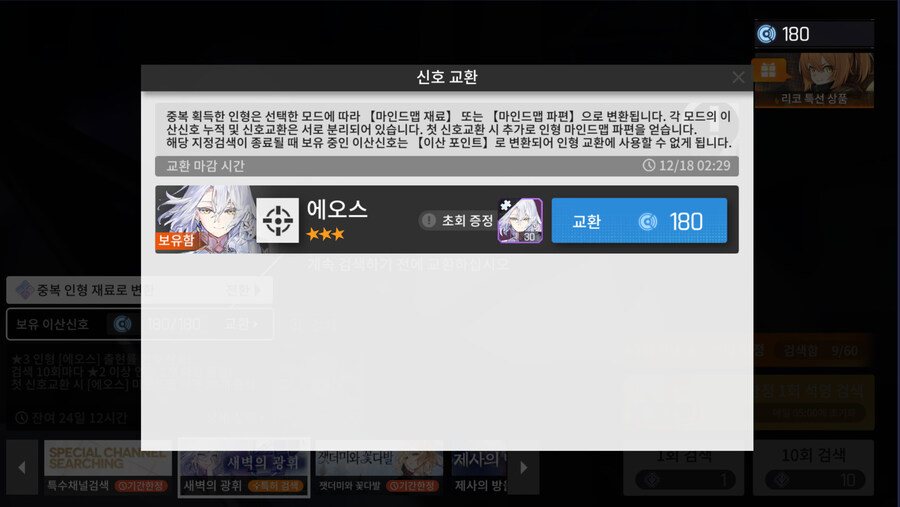 에오스, 본네빌 득.._5.jpg