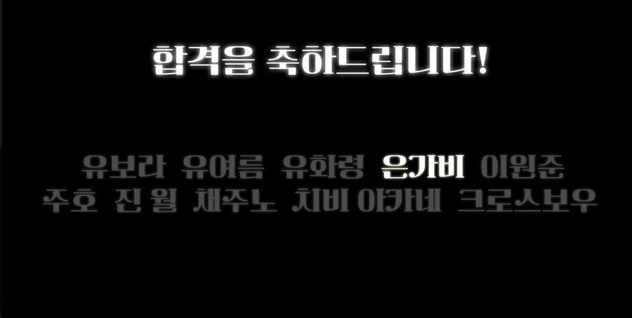 오옹 은가비님 마크 조랭방앗간 입성!_2.png