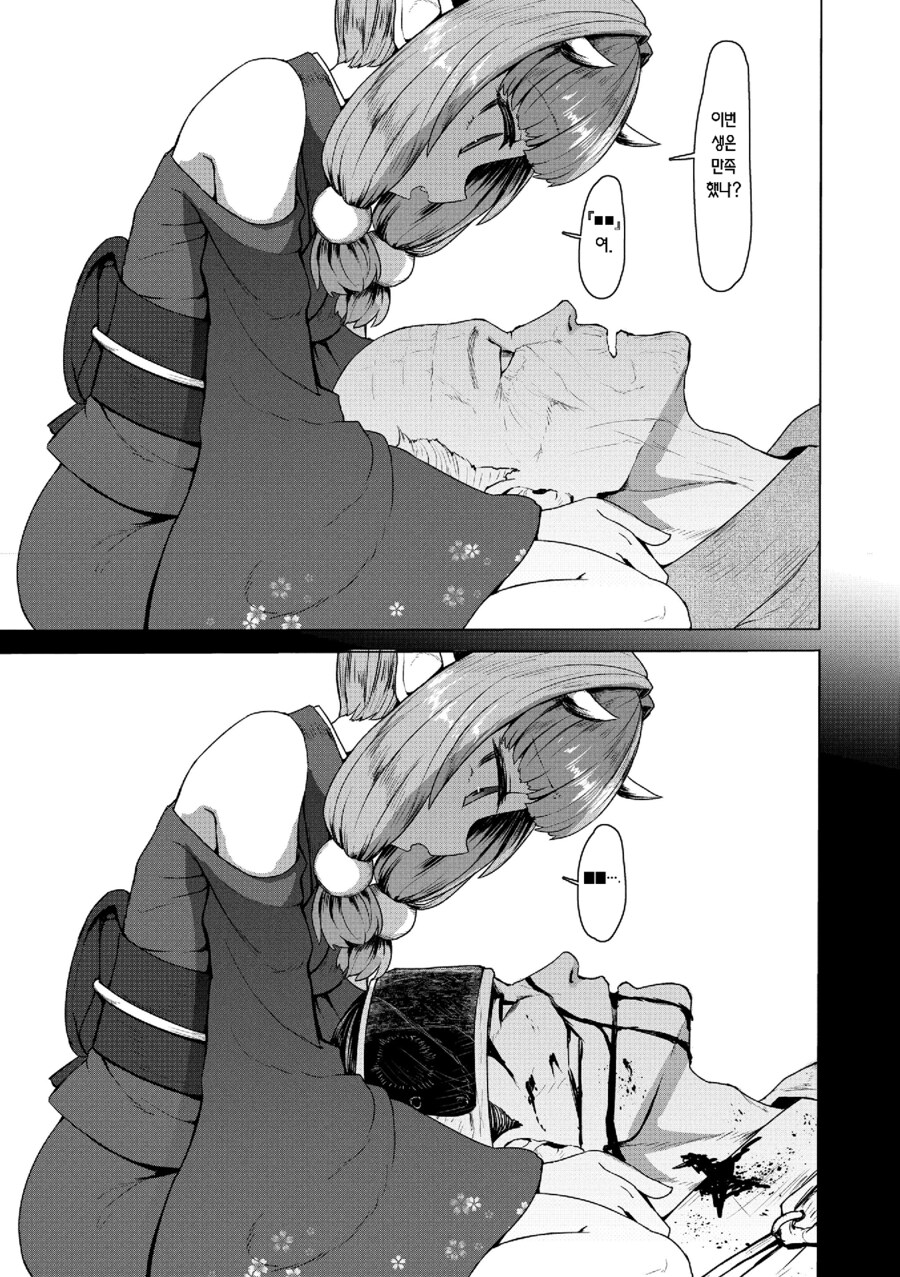 즉시함락 로리바바가 단순한 뽕빨물이 아닌 이유_2.png