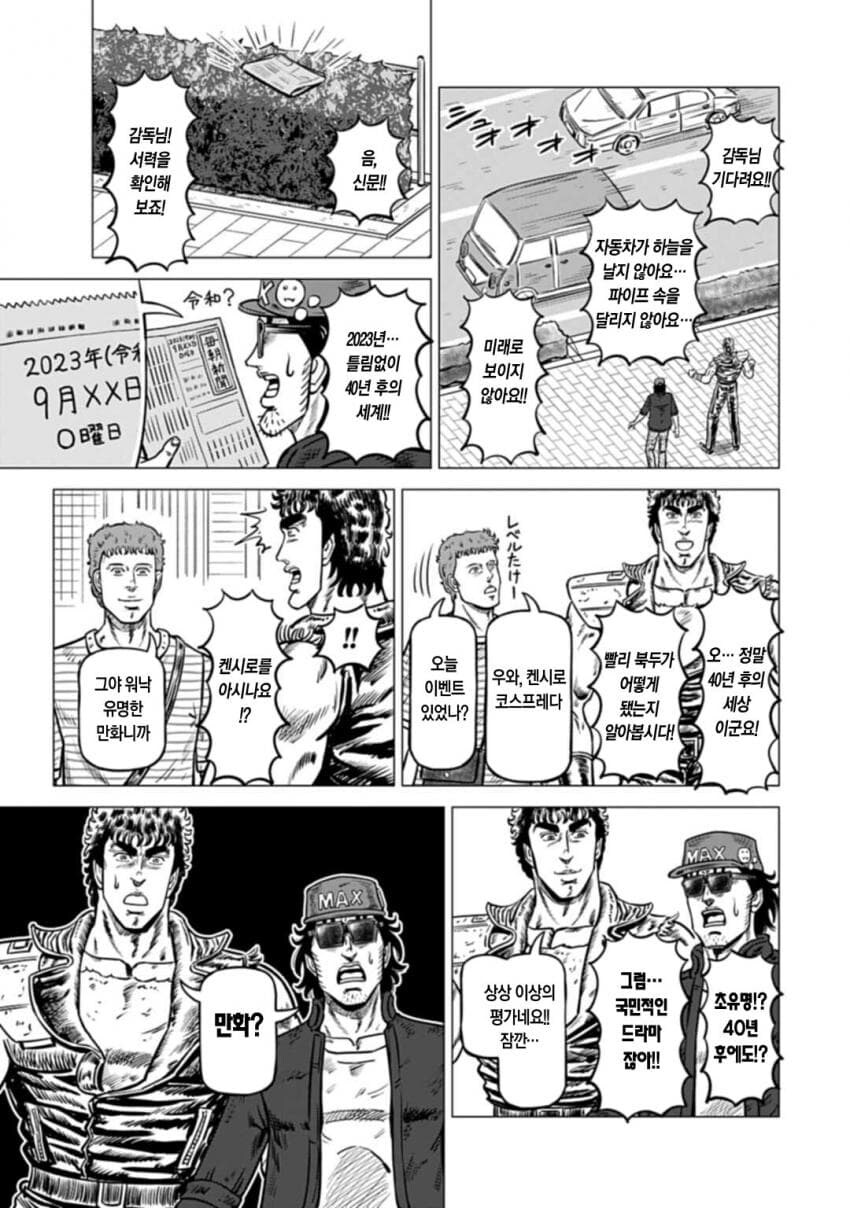 과거인이 현대로 시간여행시 반응.jpg_1.jpg