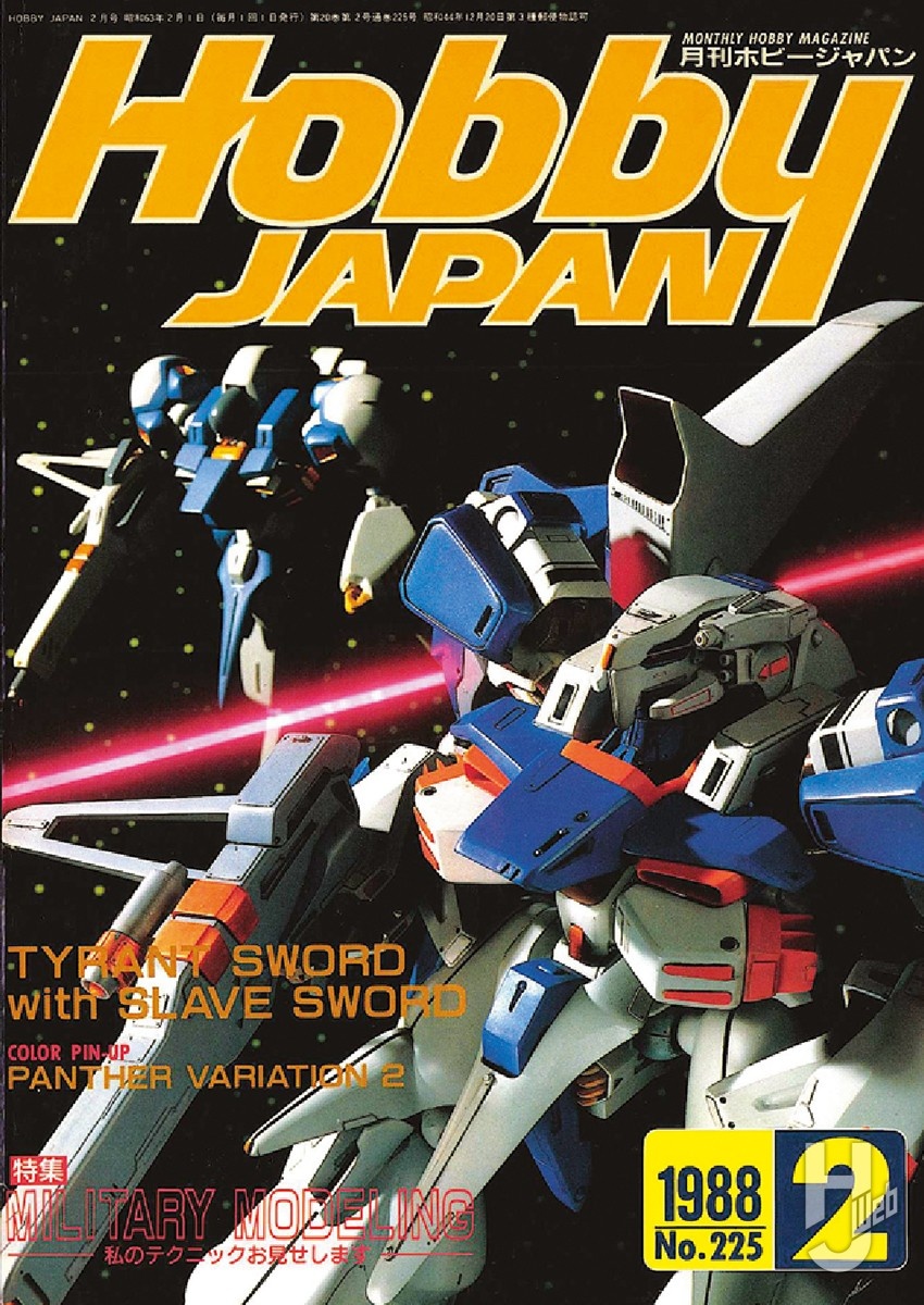 [하비 재팬] 타일런트 소드 스크래치 빌드 작례_4.jpg