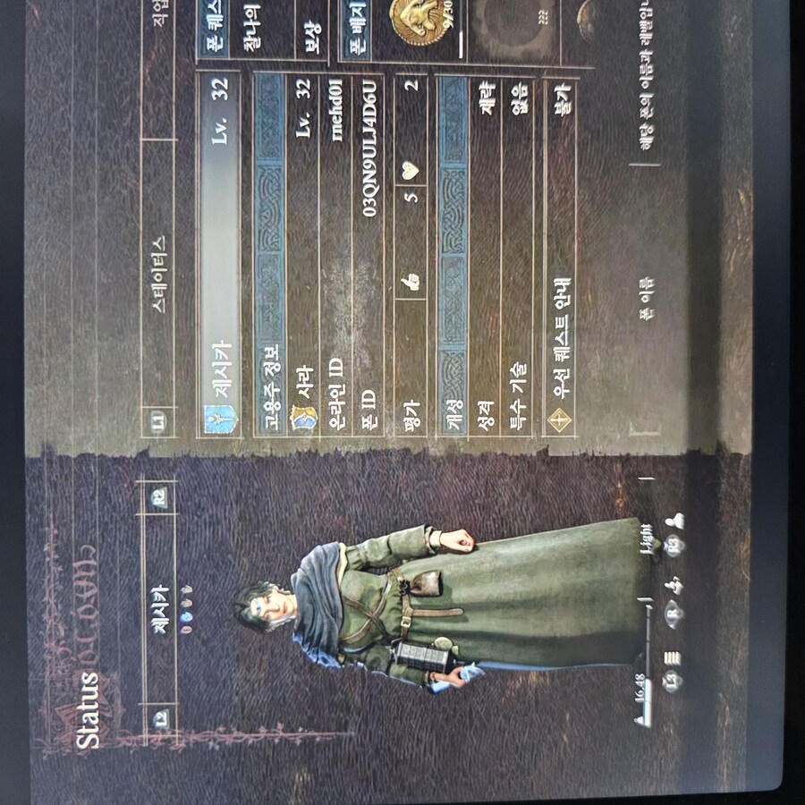 샤르망, 메이지템, 구도자반지, 초심자의증거 부탁드립니다!_1.jpg