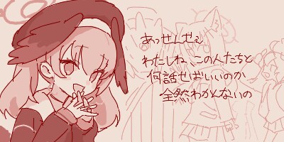 블루아카)스압)기묘한 짤작가.jpg_9.png