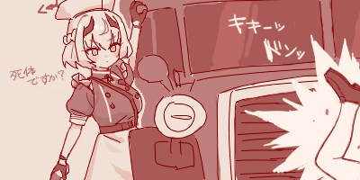블루아카)스압)기묘한 짤작가.jpg_28.png