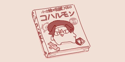 블루아카)스압)기묘한 짤작가.jpg_56.png