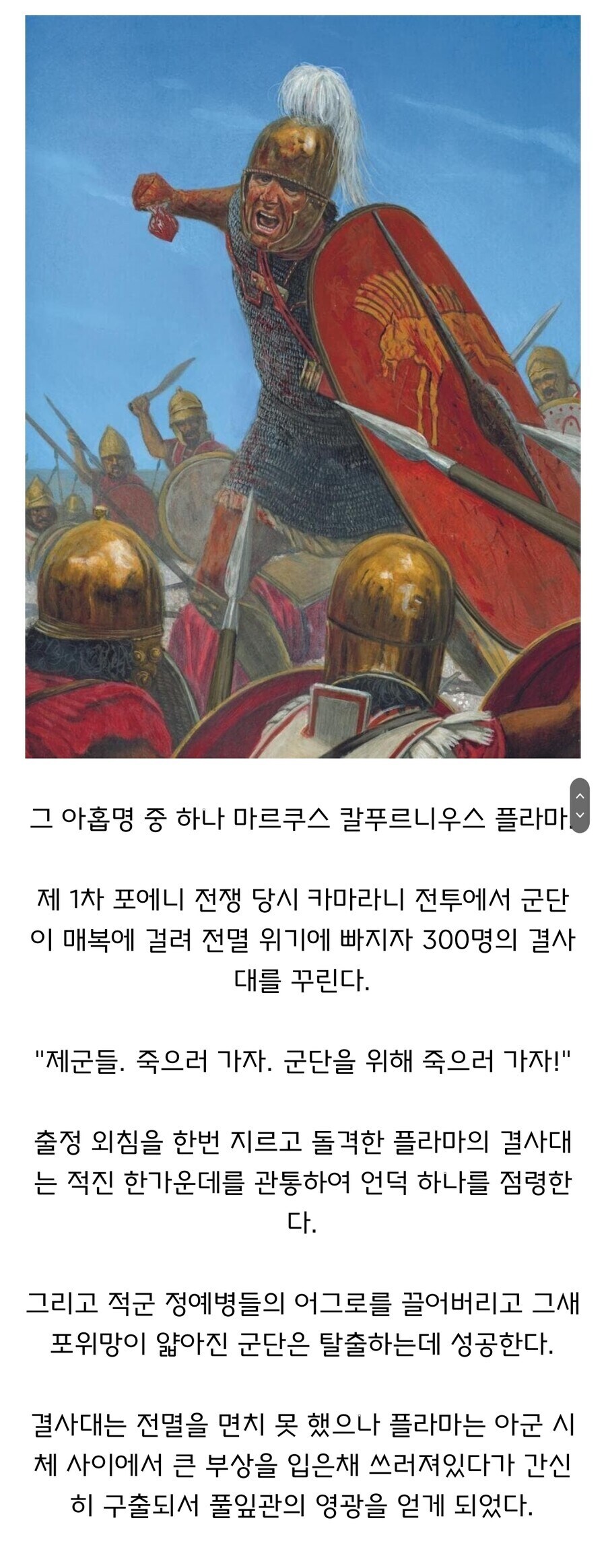 1200년 동안 딱 9명만 성공했다는 업적.jpg_2.jpg