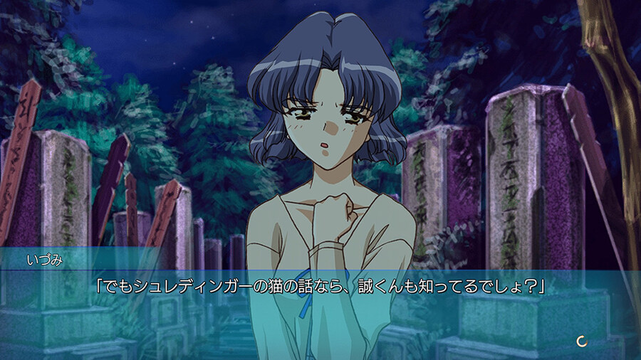 Ever 17 / Never 7 리마스터판 발매 예정_10.jpg