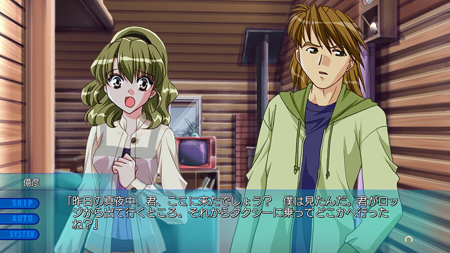 Ever 17 / Never 7 리마스터판 발매 예정_13.jpg