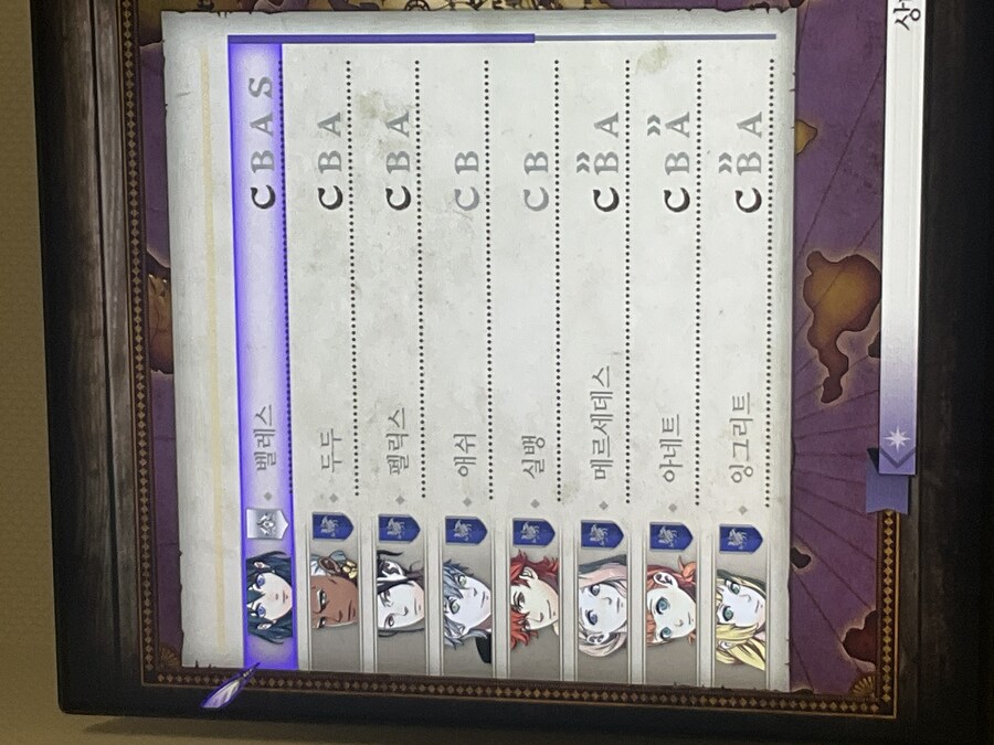 풍화설월 지원도 질문입니다_1.jpg