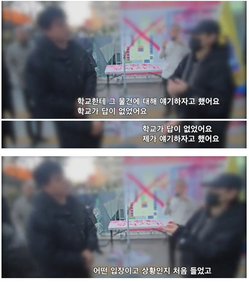 동덕)총학생회장이랑 취업박람회 시설업체 대화 풀림.jpg_3.png