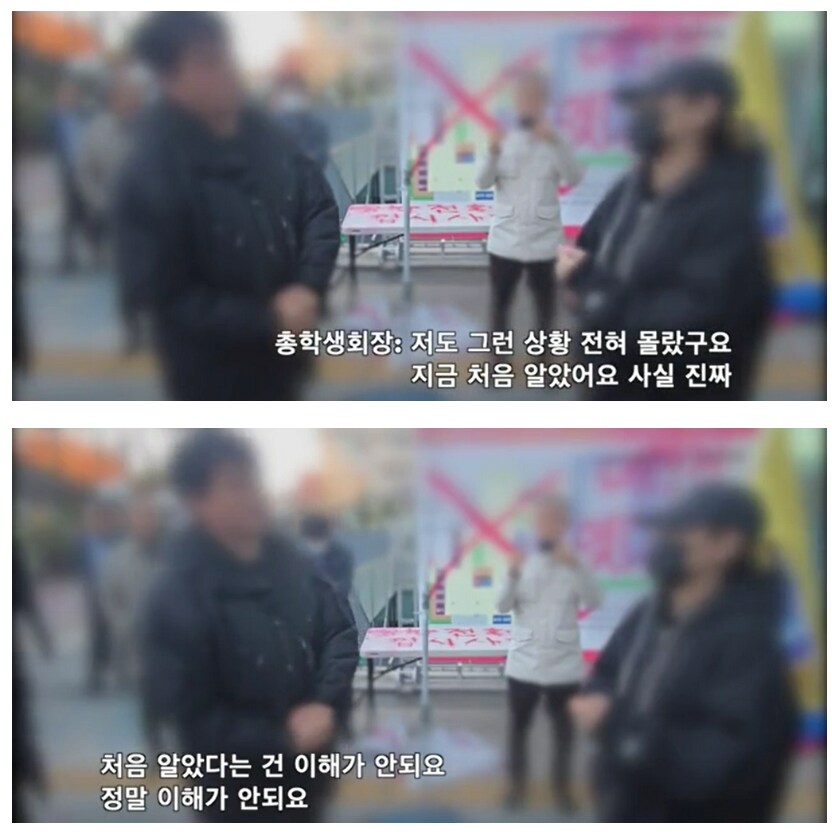 동덕)총학생회장이랑 취업박람회 시설업체 대화 풀림.jpg_2.png