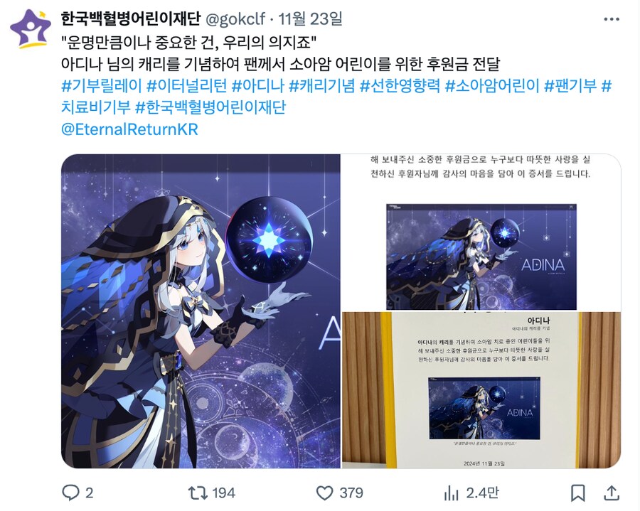 요즘 잘나가는 게임들 이름 올리는 곳_2.png