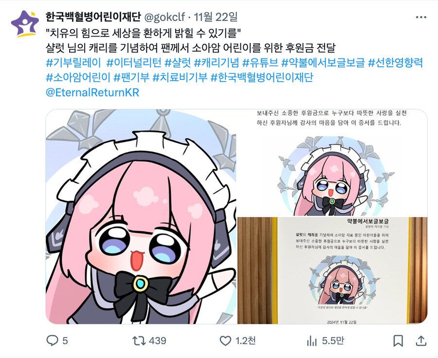 요즘 잘나가는 게임들 이름 올리는 곳_4.png