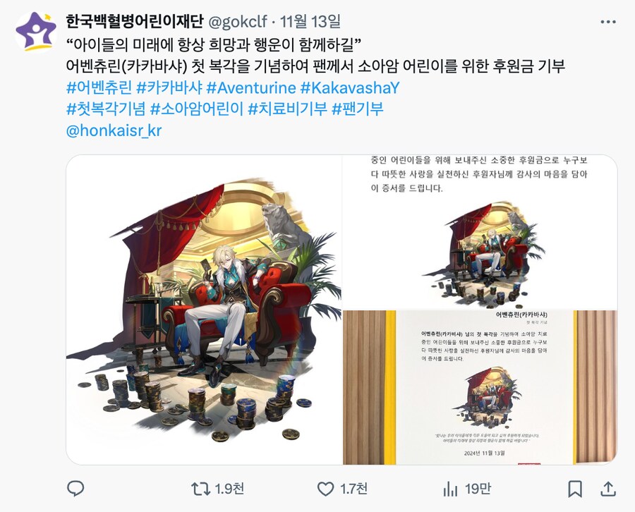 요즘 잘나가는 게임들 이름 올리는 곳_7.png