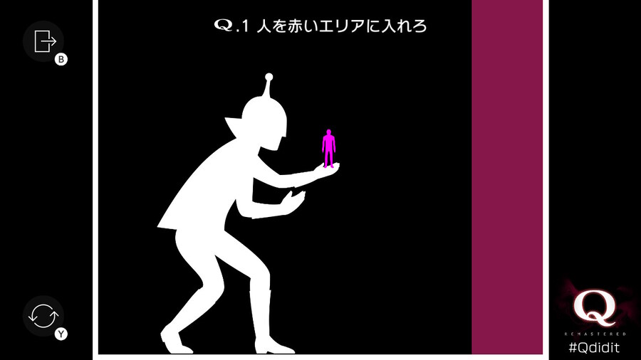Qremastered) IQ TEST HERO 전반부 공략_1.jpg