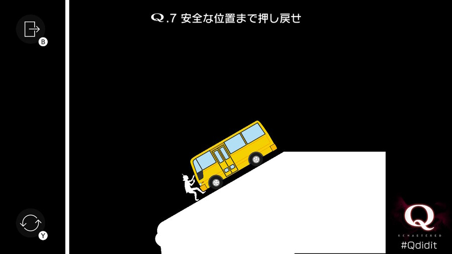Qremastered) IQ TEST HERO 전반부 공략_7.jpg