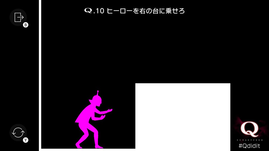 Qremastered) IQ TEST HERO 전반부 공략_10.jpg