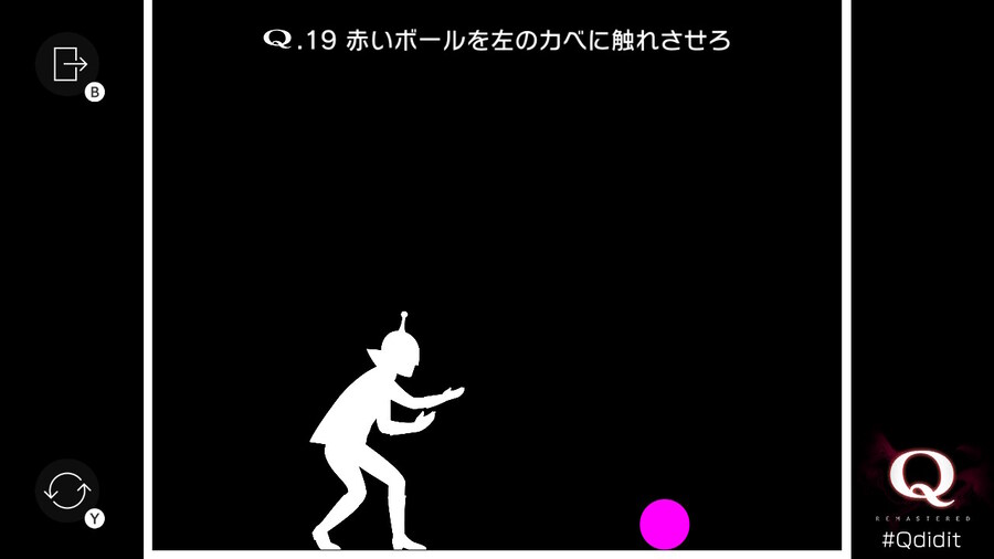 Qremastered) IQ TEST HERO 후반부 공략_9.jpg