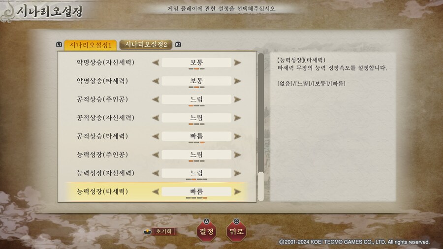 특급난이도 세부옵션_6.jpg